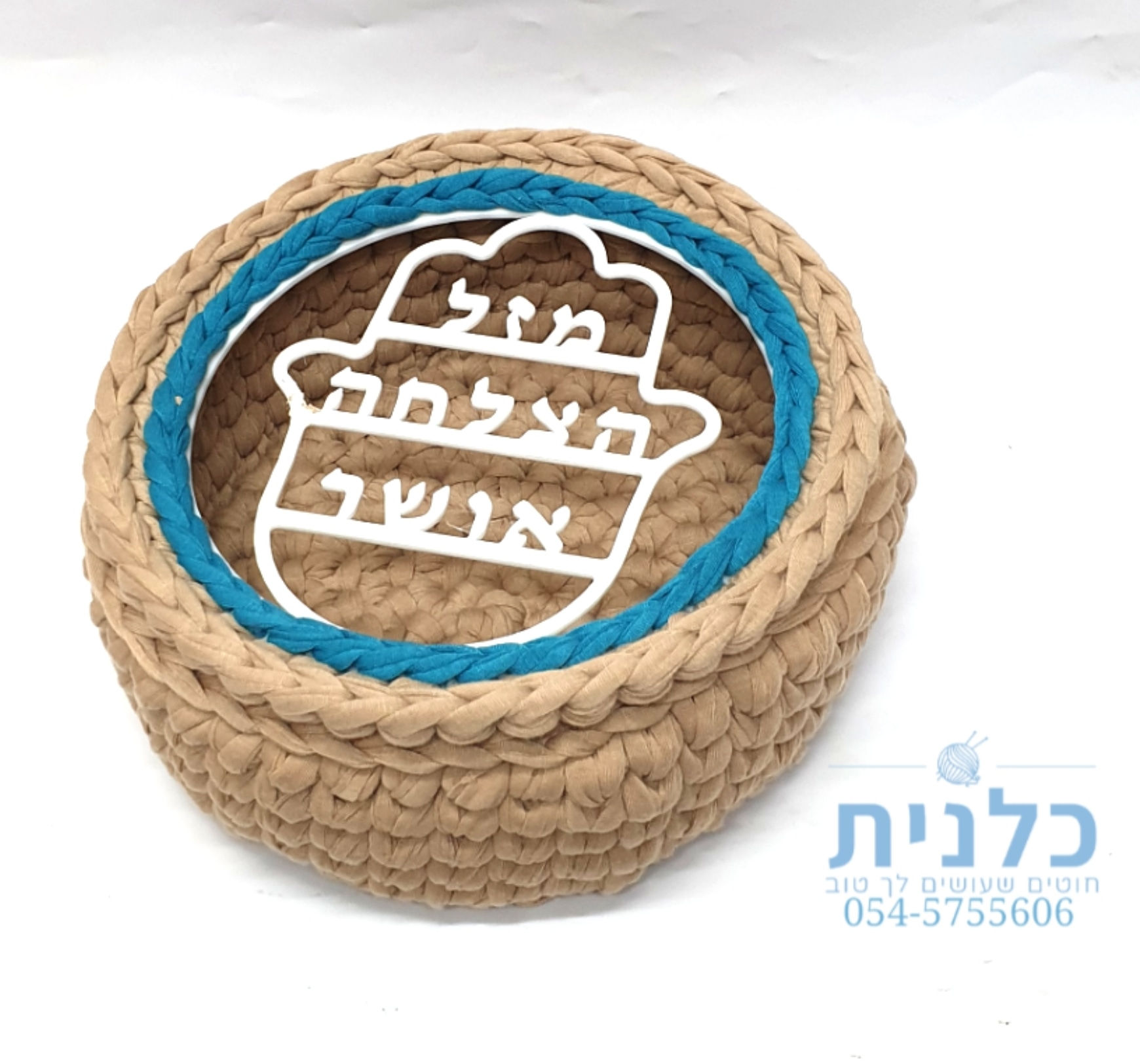 כלנית חוטים