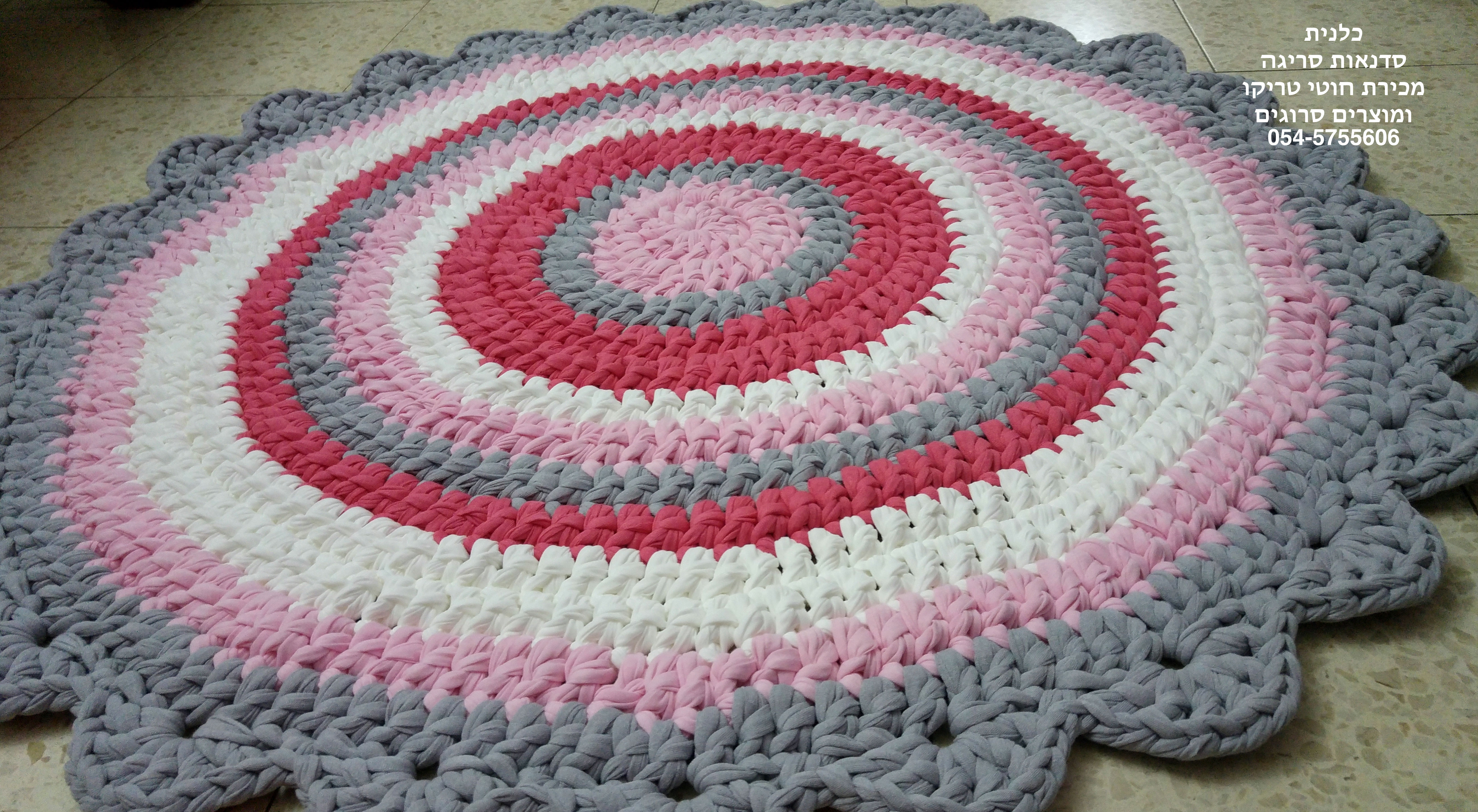 שטיח לבן, אפור וורודים