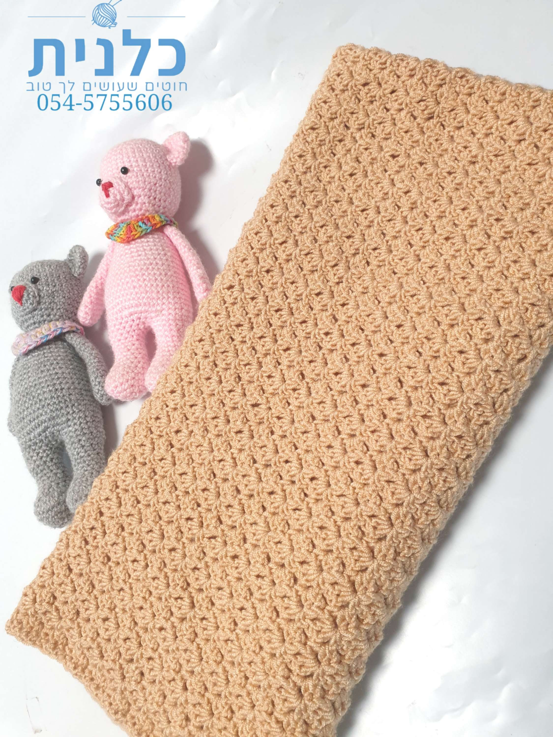 כלנית חוטים