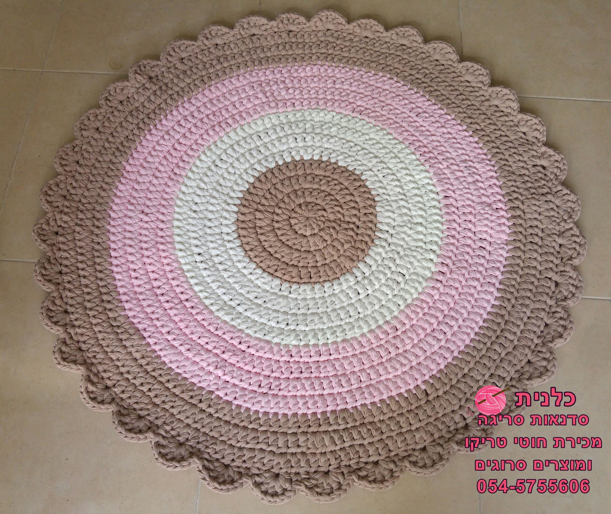 שטיח סרוג מחוטי טריקו