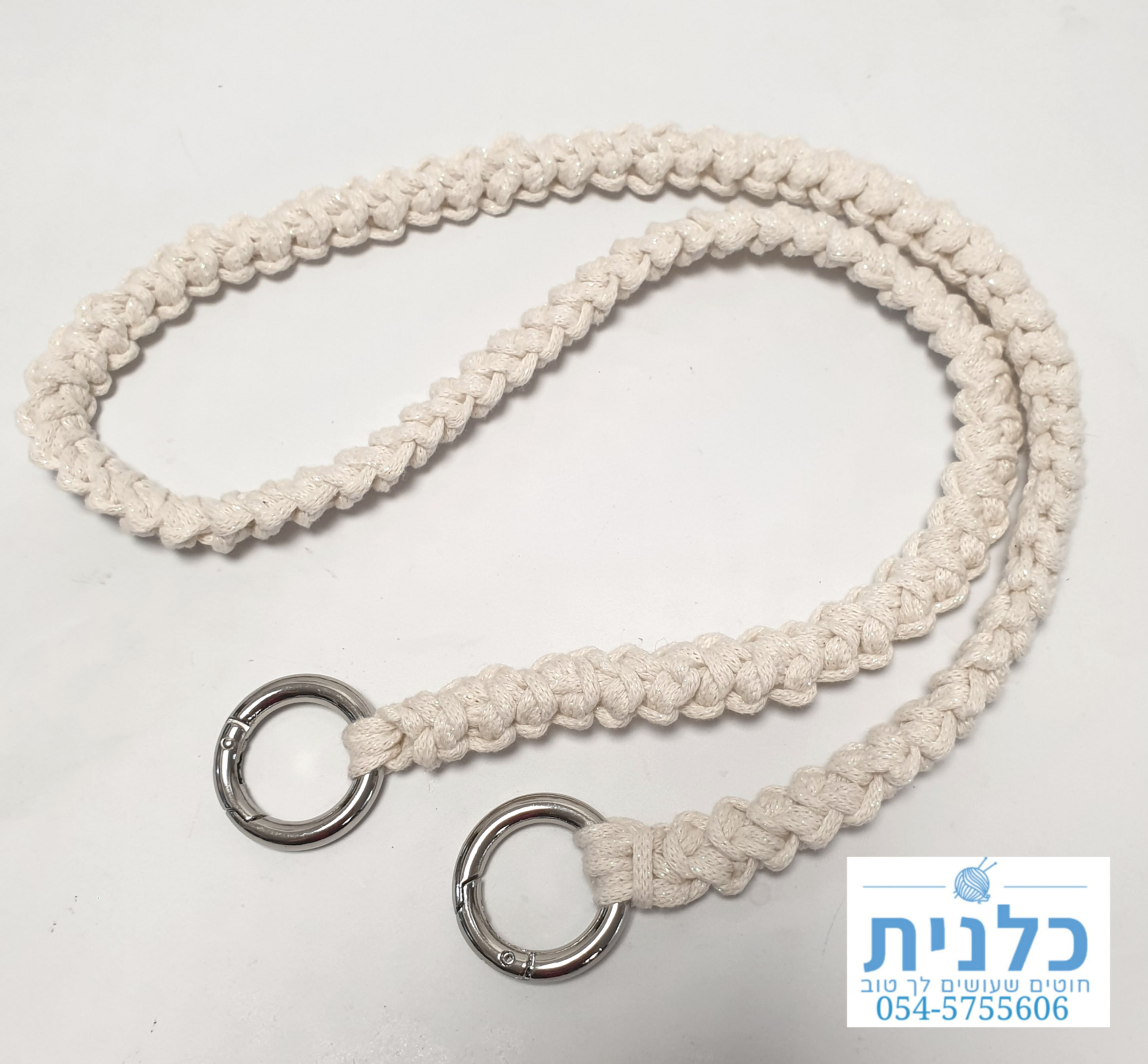 רצועה לתיק , שרשרת לתיק