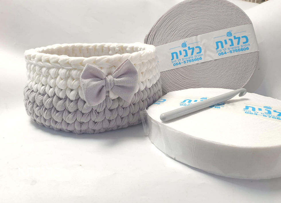 הדרכה לסריגת סלסלה