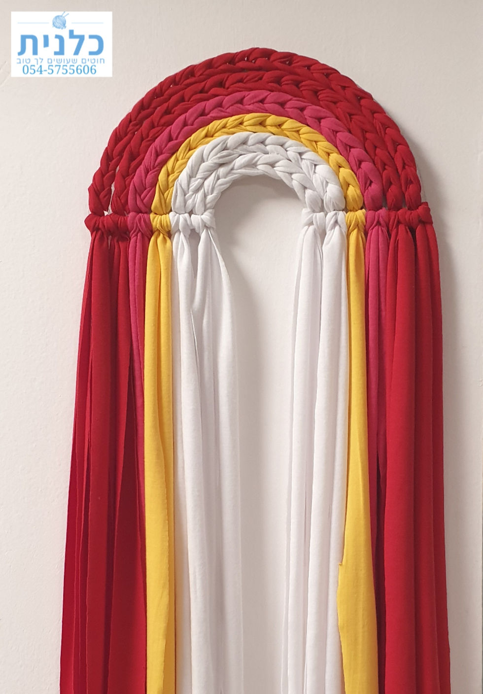 תמונה ממוזערת: תבנית גדולה ליצירת  קשת בענן 