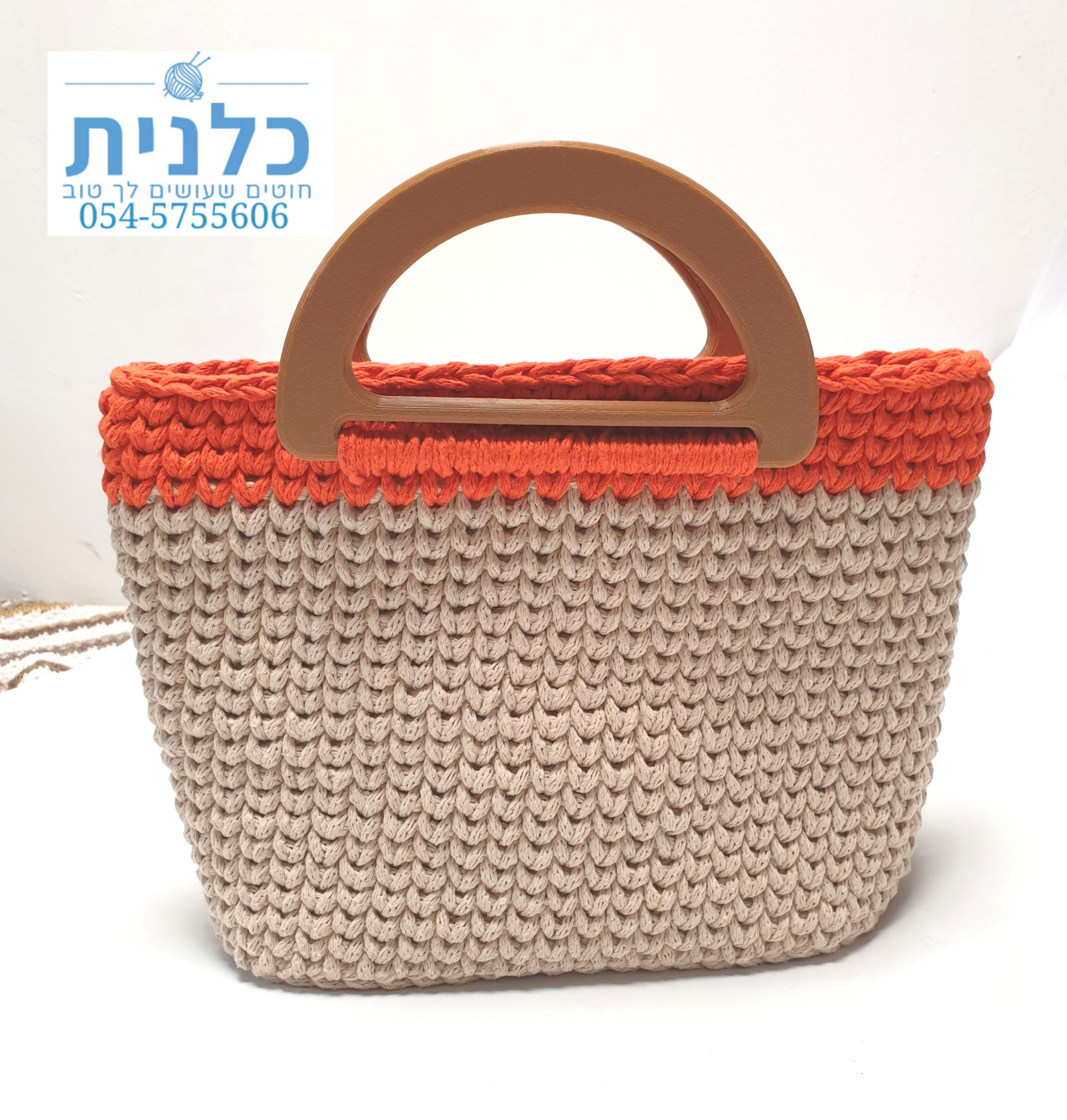 הוראות סריגה בעברית לתיק יד "דיאנה"