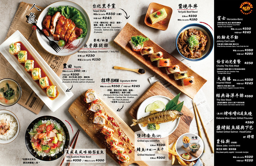 檯面菜單（50x35).jpg