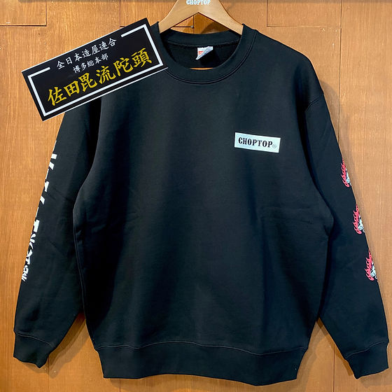 SATA BUILDERS Crew Neck Sweat #Black or White | CHOPTOP