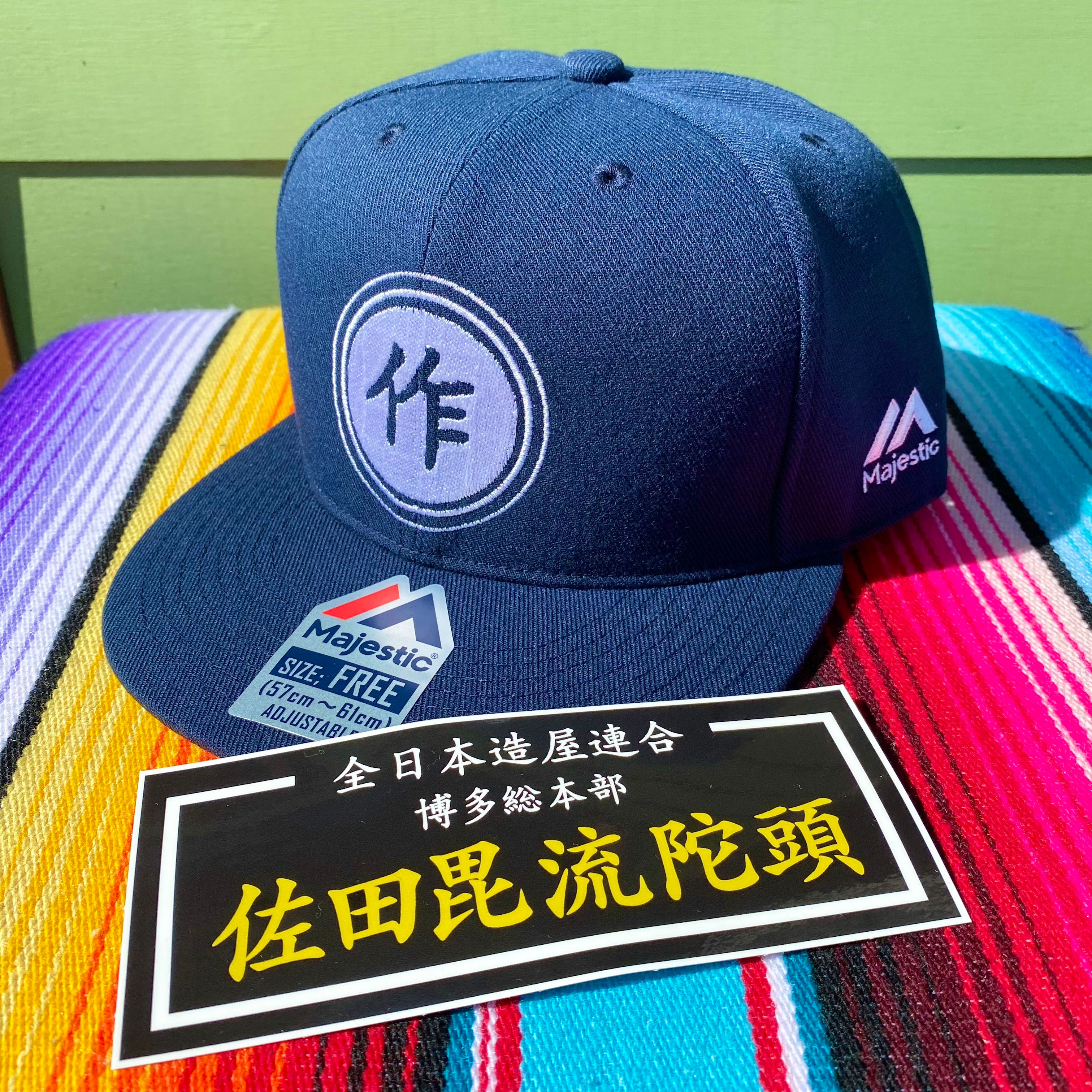 SATA builder's Original "作" CAP