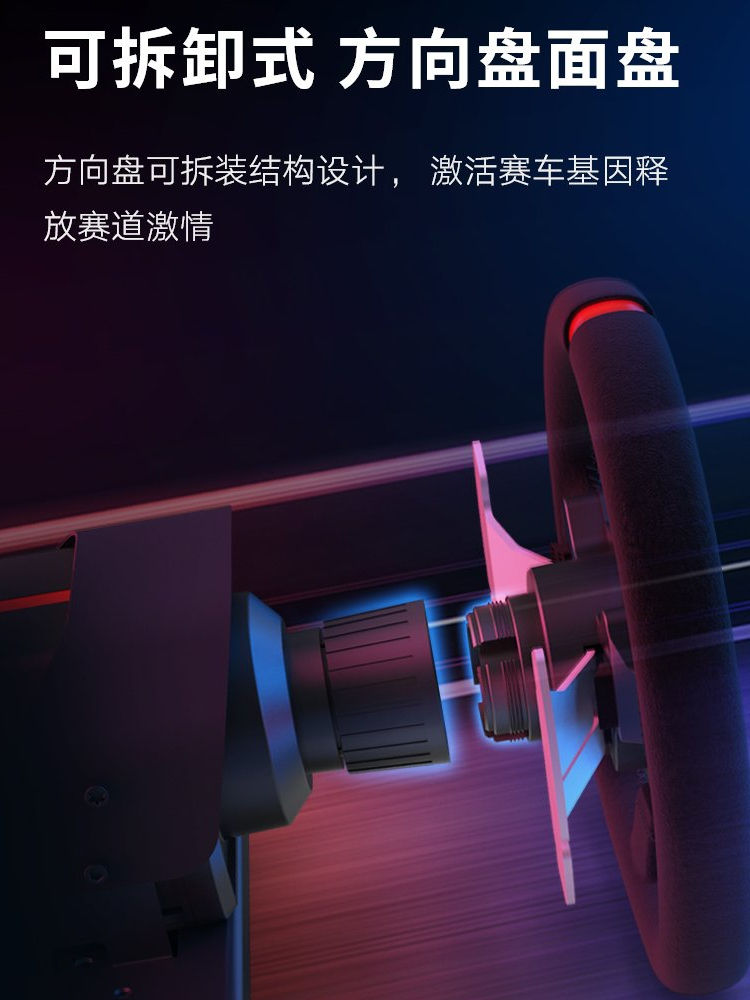 Thumbnail: Three-in-One Racing Car Simulator Steering Wheel Driving Force Feedback Game Wil