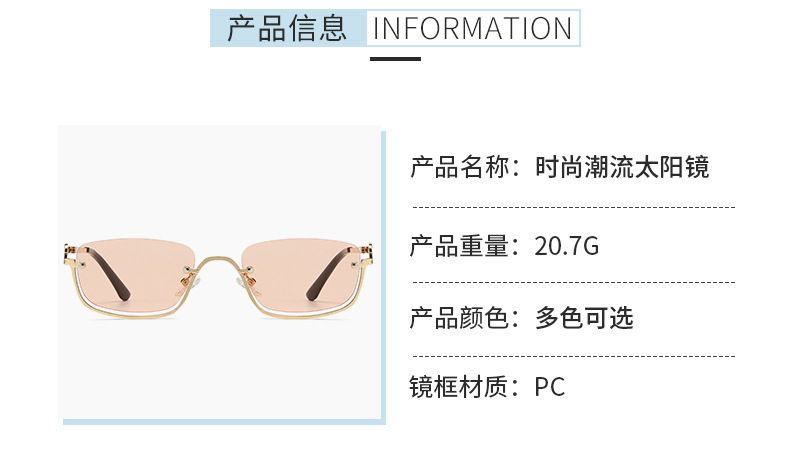 Thumbnail: Fashion Small Square Women's Sunglasses Metal Half Frame Sunglasses Woman Trend 