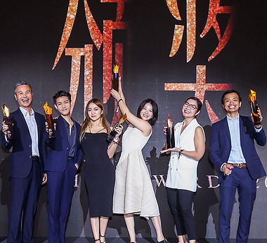 F5-x-SHIAF-Awards.jpg