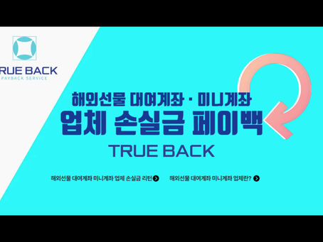 머스크 방중, 중국 경제 ?