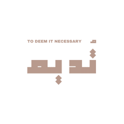 todeem logo.PNG