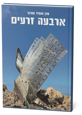 Untitled design (4)_edited_edited.png