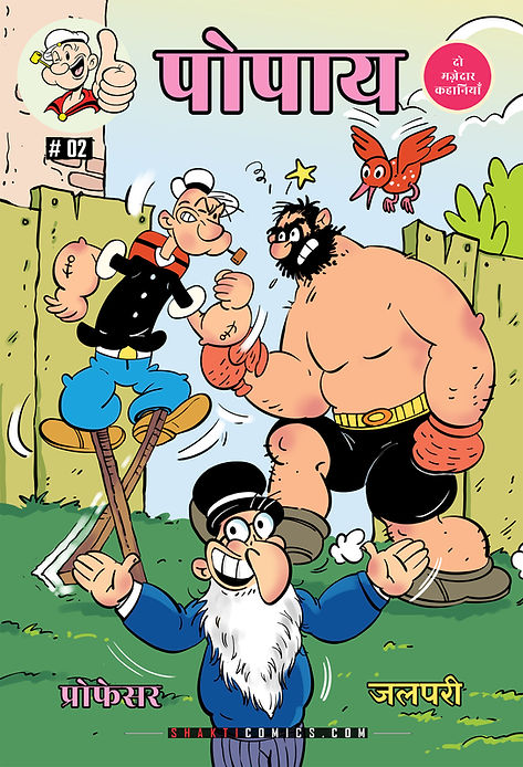 少年漫画 Popeye bec255_b3f52ba3dd894250a98bfcd