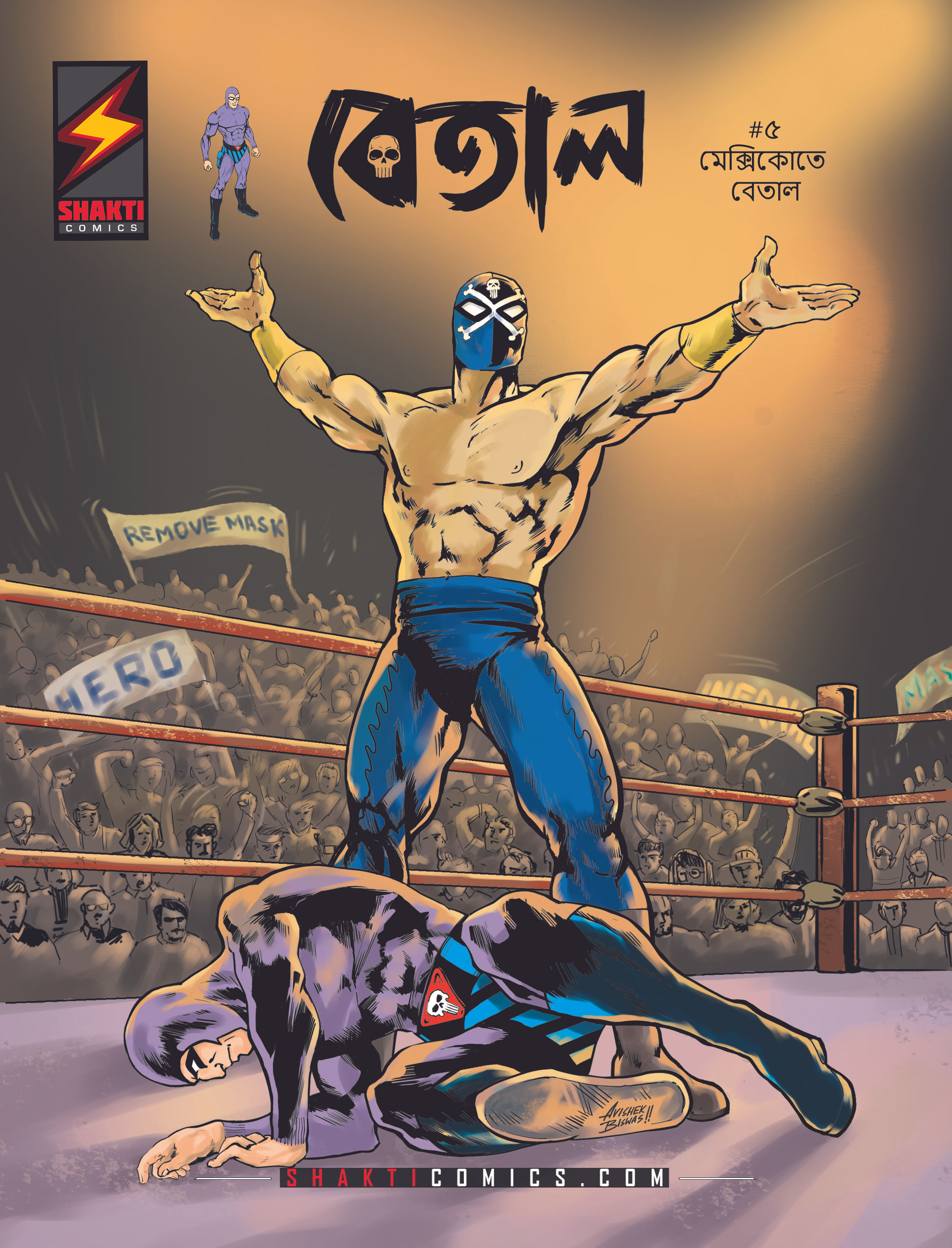 The Phantom #5 Bengali