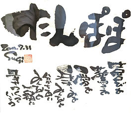 たんっぽ_edited.jpg
