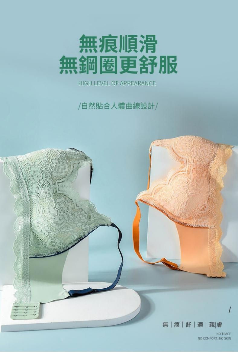 Thumbnail: 【法式浪漫】撞色無鋼圈調整型內衣/胸圍