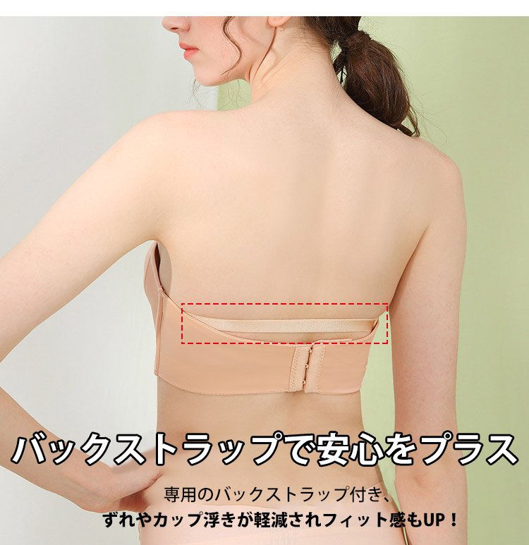 Thumbnail: 婚紗禮服無肩帶無鋼圈隱形設計胸圍內衣