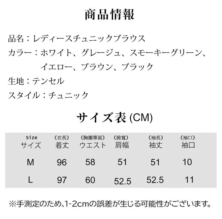 Thumbnail: 日系四季に最適寬鬆襯衫