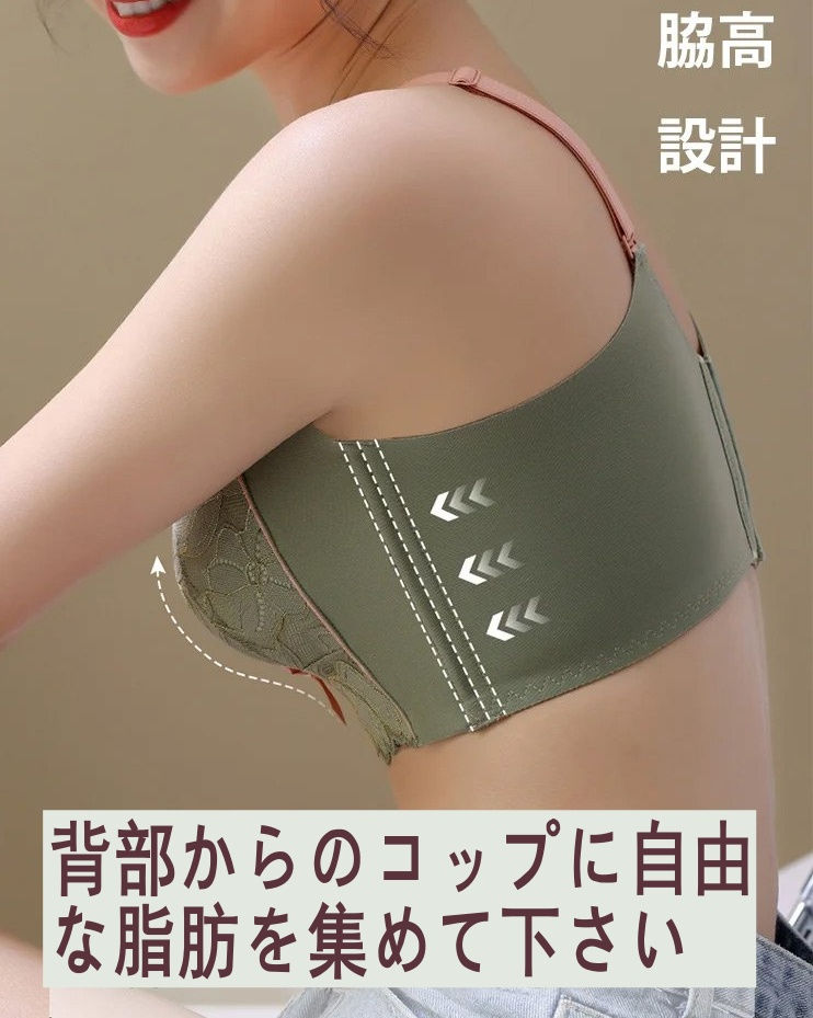 Thumbnail: 美胸谷間メイク3D立體舒適胸圍內衣