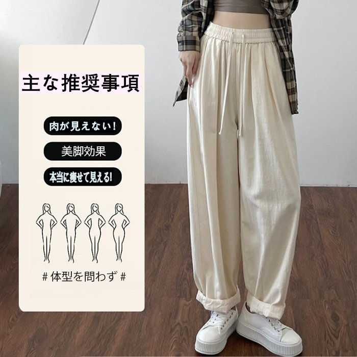 Thumbnail: 理想の美脚 增高顯瘦高腰褲