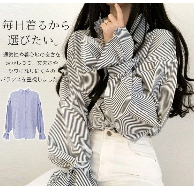 Thumbnail: 春の活力日韓風條紋質感上衣