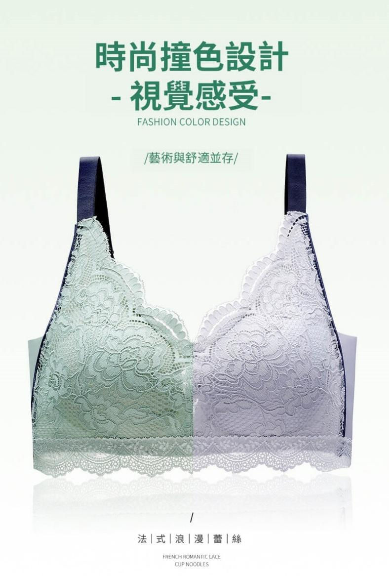 Thumbnail: 【法式浪漫】撞色無鋼圈調整型內衣/胸圍