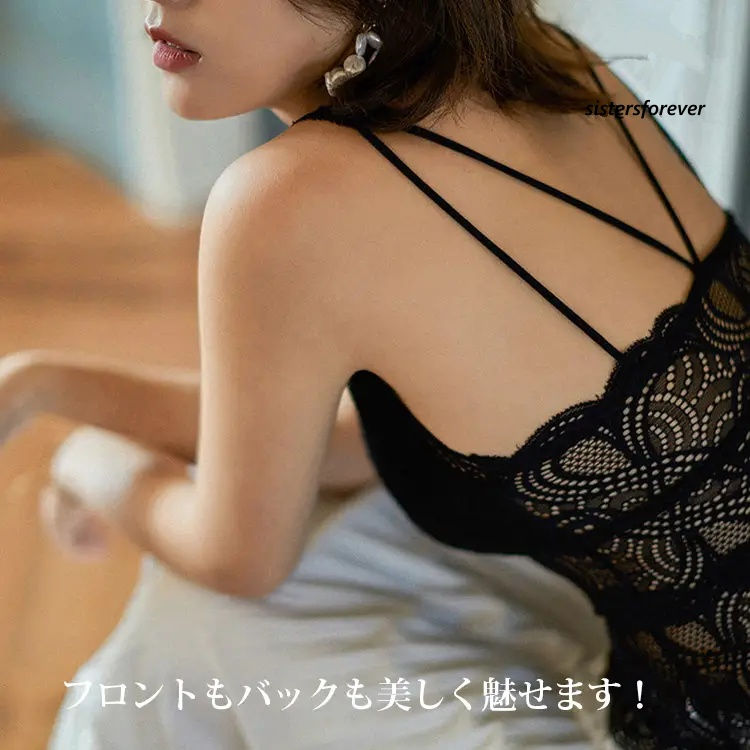 Thumbnail: 素肌無痕蕾絲肩帶胸圍上衣