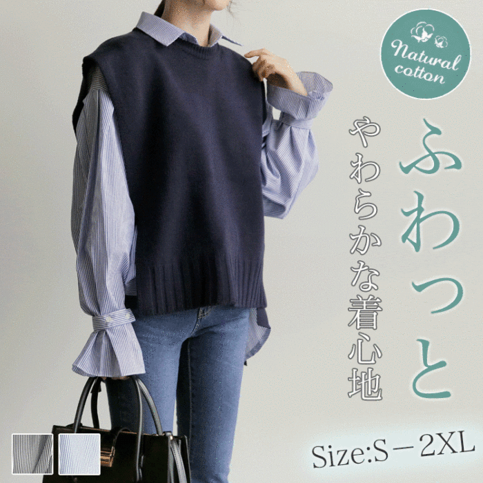 春の活力日韓風條紋質感上衣