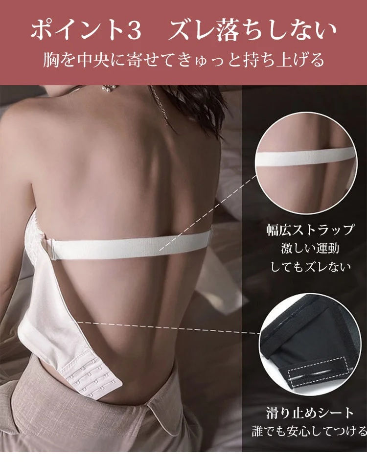 Thumbnail: 無肩帶婚紗禮服蕾絲內衣/胸圍