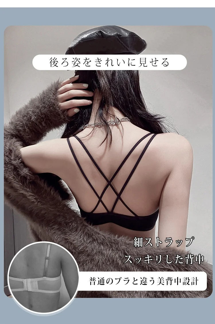 Thumbnail: 前扣聚攏性感美背內衣Bra