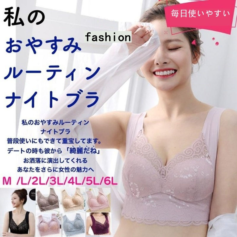 Thumbnail: 通気快適美胸無鋼圈內衣/胸圍