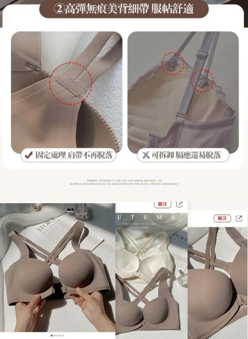 Thumbnail: 前扣聚攏bra無鋼圈美背內衣