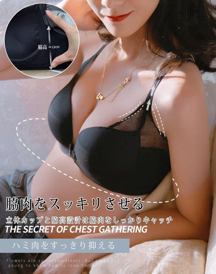 Thumbnail: 前扣聚攏性感美背內衣Bra
