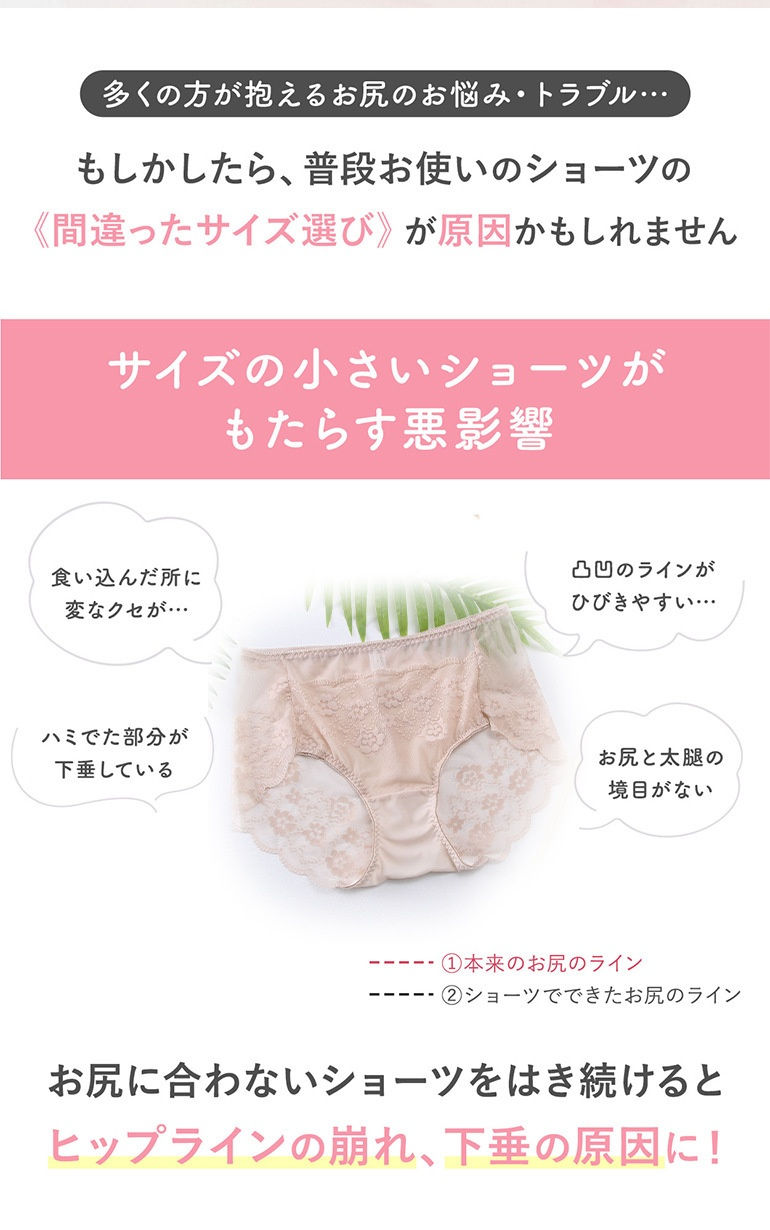 縮圖：日系暢銷通気性舒適內褲【買一送一】