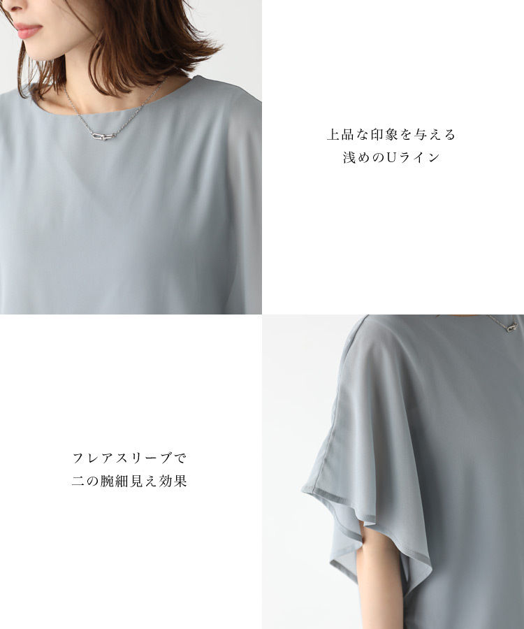 Thumbnail: 日系甜美圓領雪紡上衣