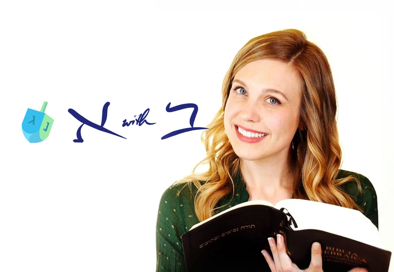 Aleph with Beth Banner