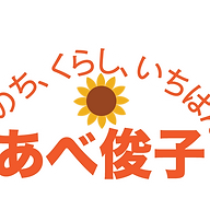 abetoshiko.com Icon