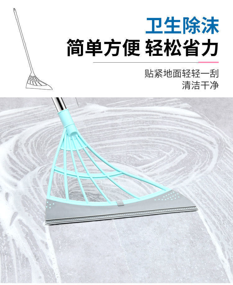 Thumbnail: 硅胶魔术扫把/ Multipurpose Magic Broom