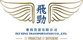 Fly King_Logo
