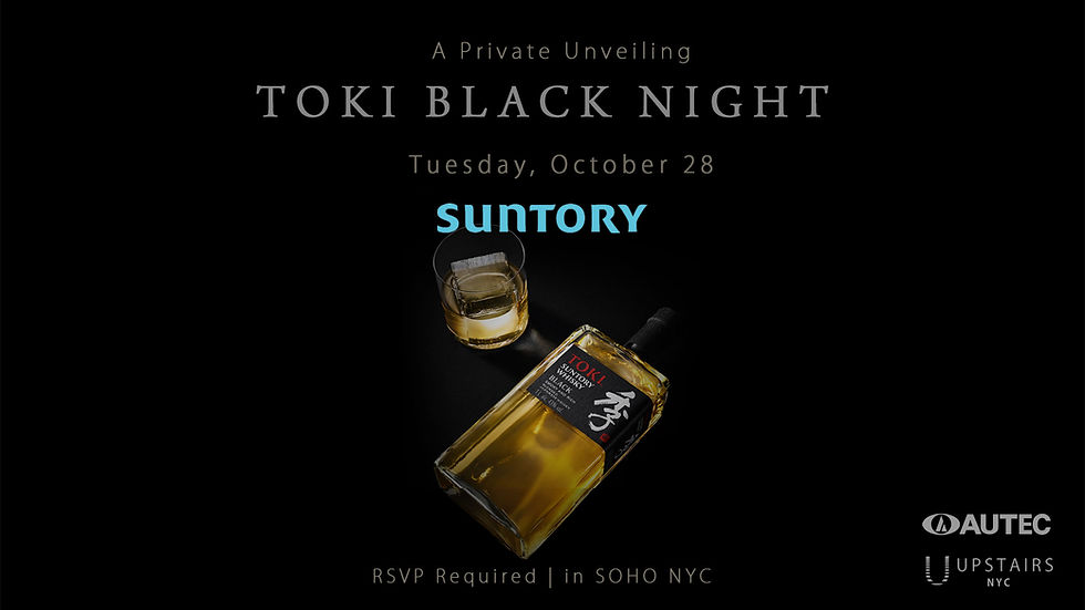 Suntory Toki Black Night
