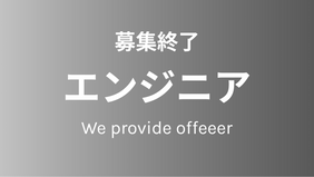 【募集終了】LLMを用いた生成AIプロダクトの開発