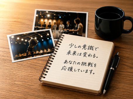 ドラフトオーデションを通じて感じたこと。