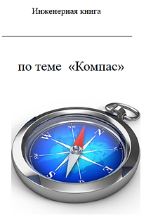 изображение_2022-09-08_085806246.png
