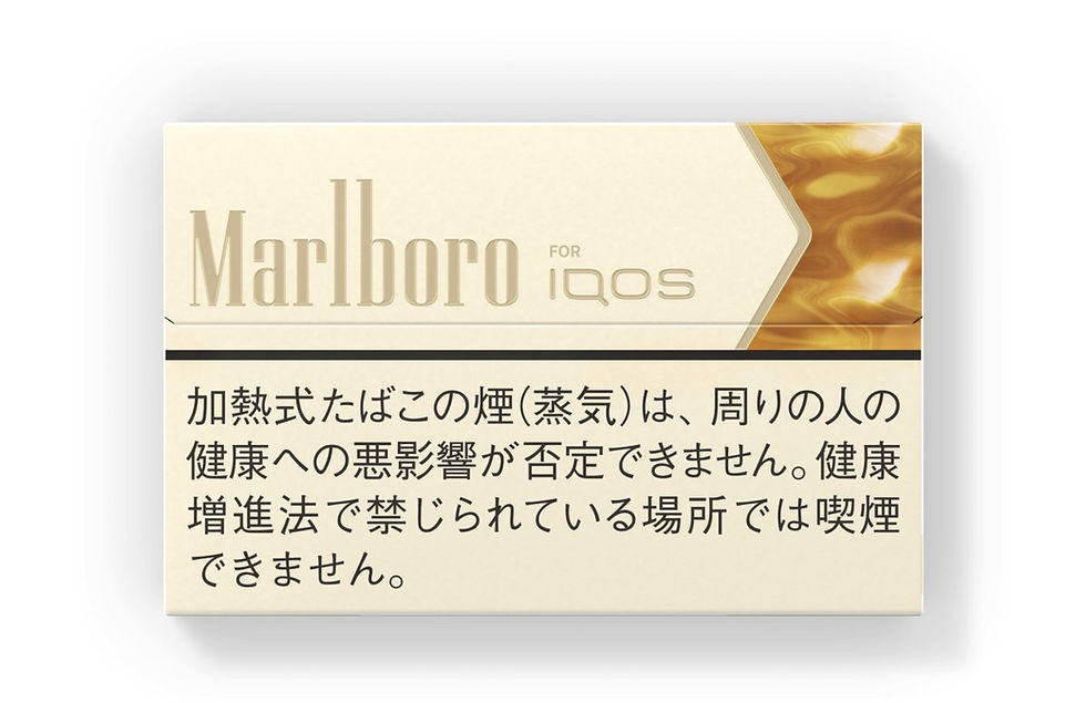 Japanese marlboro duty free for iqos wholesale supply delivery bulk by air or sea
