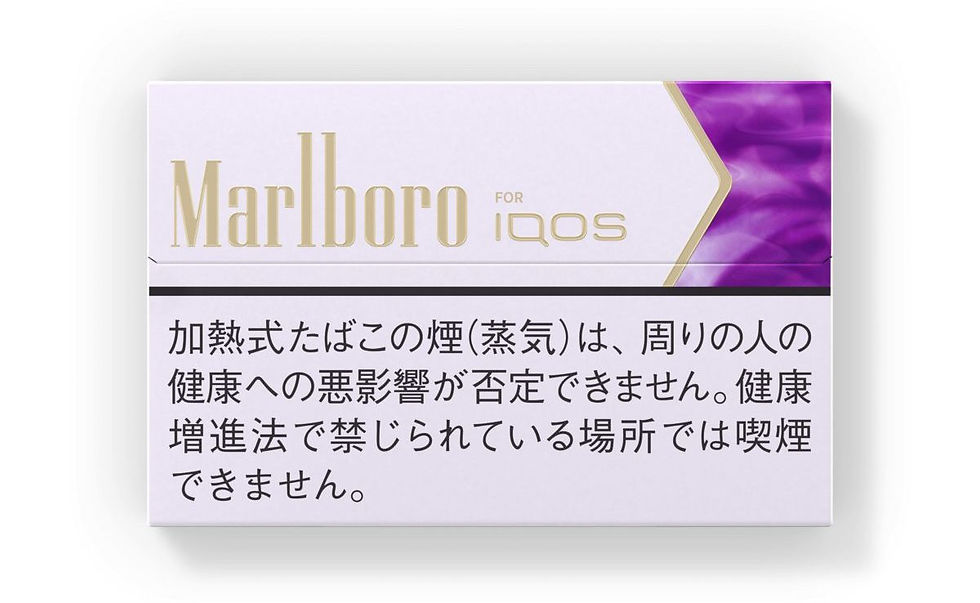 Japanese marlboro duty free for iqos wholesale supply delivery bulk by air or sea