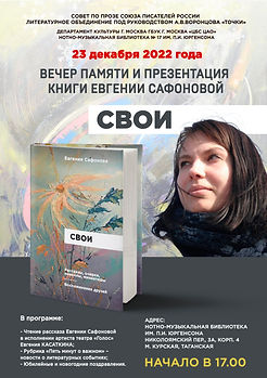 проект афиши23-12 (1).jpg