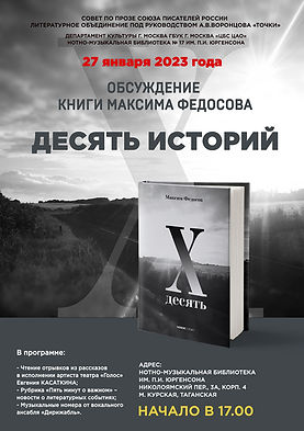проект афиши27-01.jpg