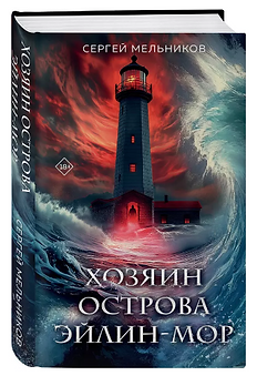 Снимок экрана 2024-10-15 193825.png