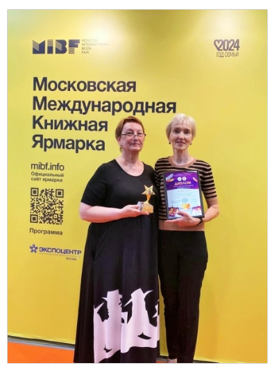 Снимок экрана 2024-09-12 193508.png